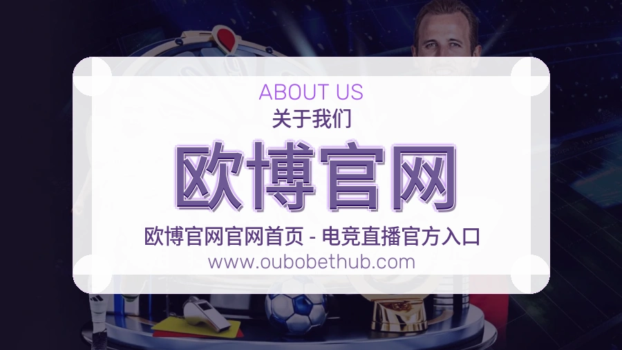 欧博官网服务责任说明